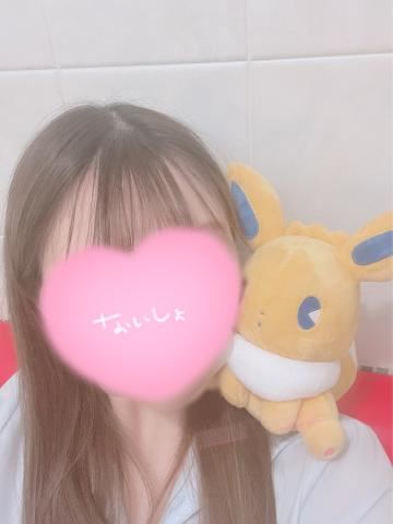 おはようございます！