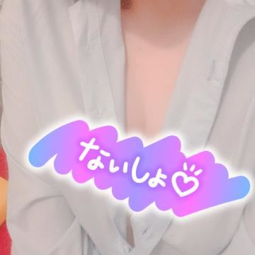 おはようございます！