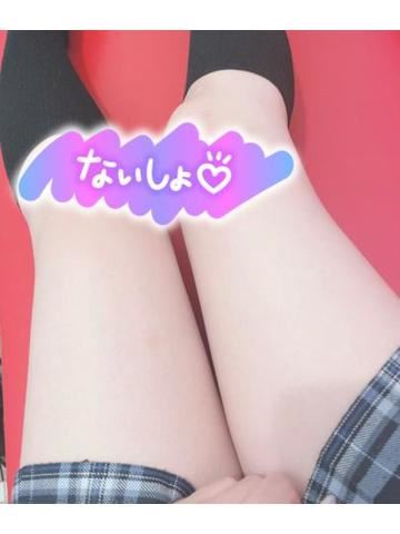 おはようございます！