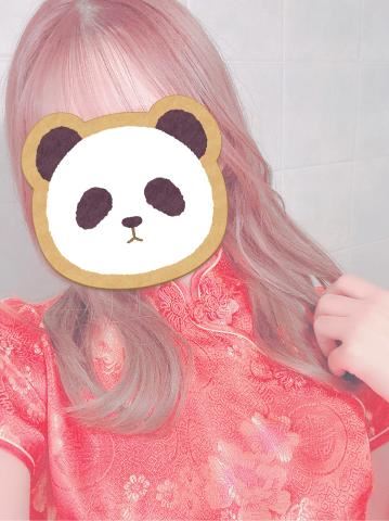 こんにちは