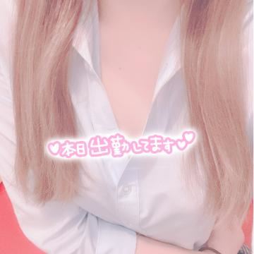 おはようございます！