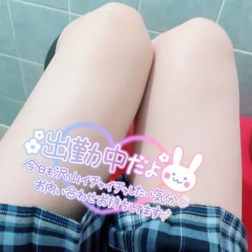 おはようございます
