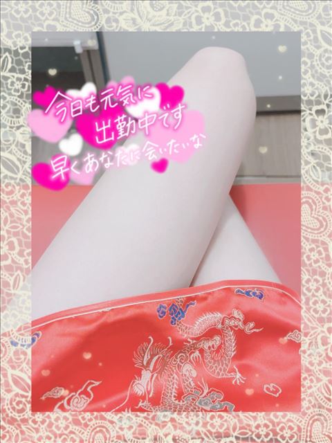 こんにちは
