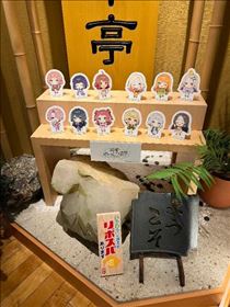 ねね・向かってるよ～！