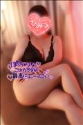知ってました？