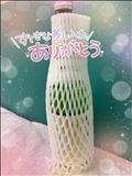 昨日のお礼！