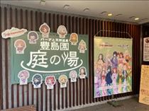ねね・向かってるよ～！