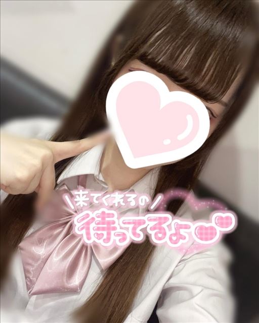 明日、あおうね？