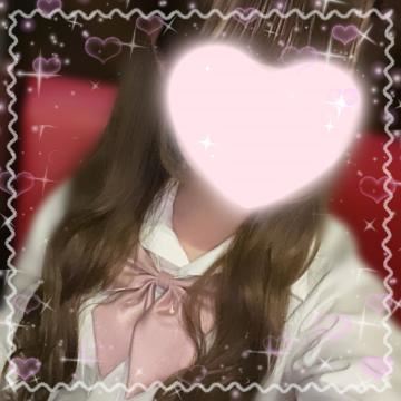 着いたあ