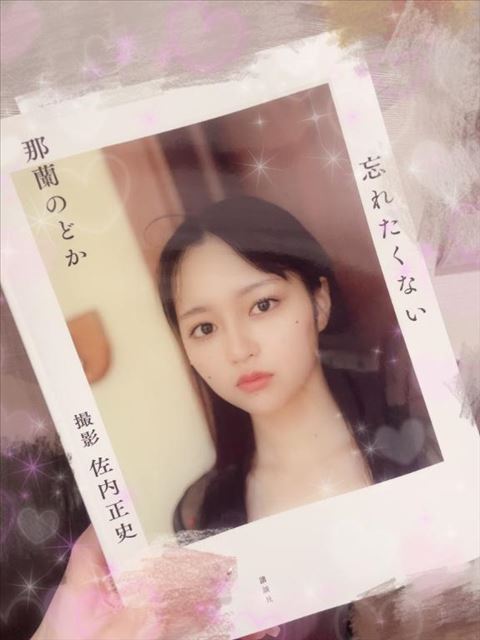 いつもありがと！