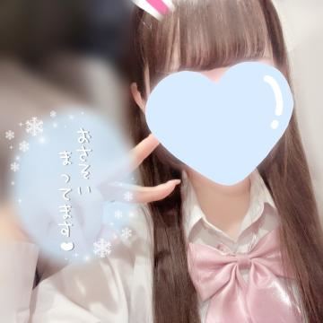 ついたよー！
