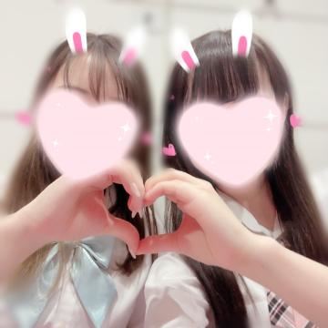 まってるよん