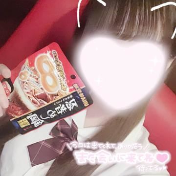 今日もありがとう！