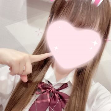 着いたー！