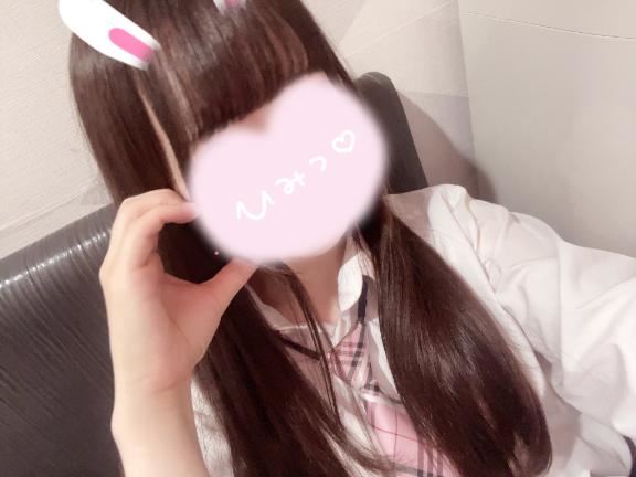 はやめにきた！