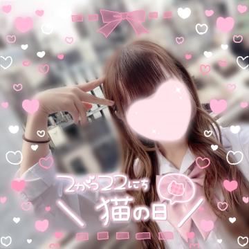 あしたー！