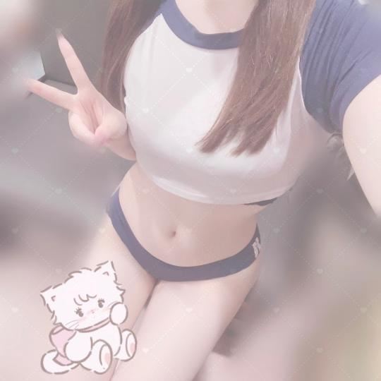あしたいる！