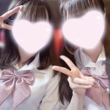 はじめましてっ