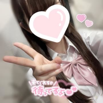 ついた！