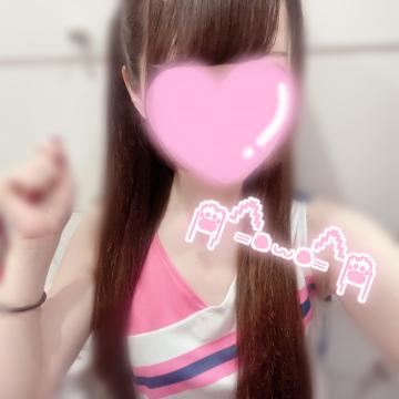 ありがとう?
