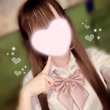 着いたよー！