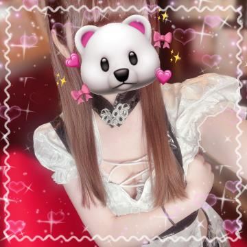 着いてるよ?