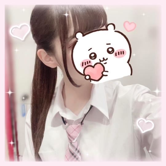 ついた！