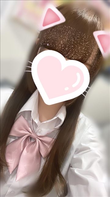 きた！