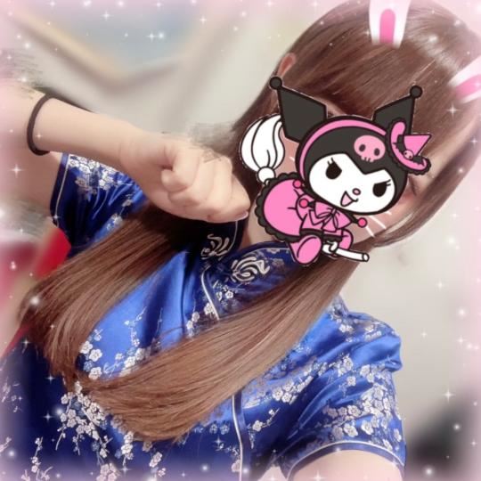 あした！