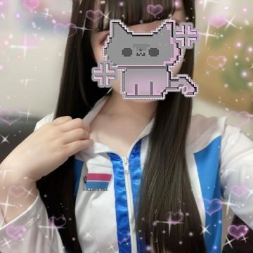 あしたいるよ?