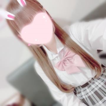 つきましたっ