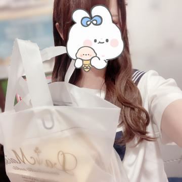 着いてるー！