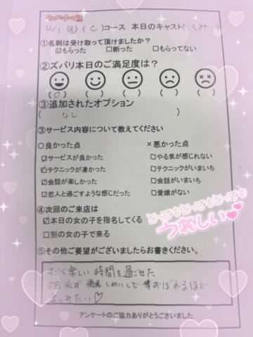 おぼれるくらい…?