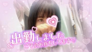 おはよう?会いたいよ