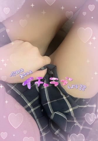 さむ！