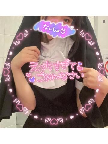 ?今日もよろしくね?