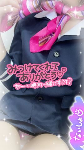 ?おはよう?