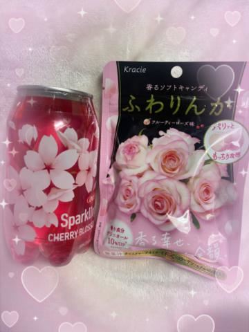 嬉しい?