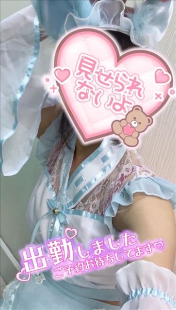 急遽登校してます?