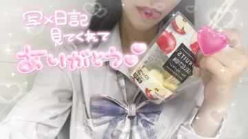 今日もありがとう?