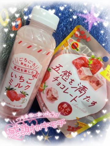 ?今日もイベント中?