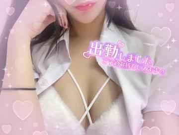 11月もよろしくね?