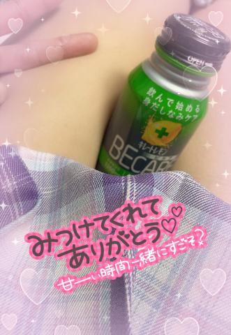 おはよう??