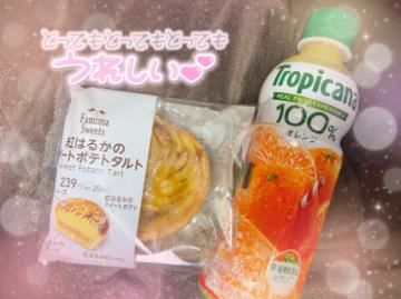 ありがとう?