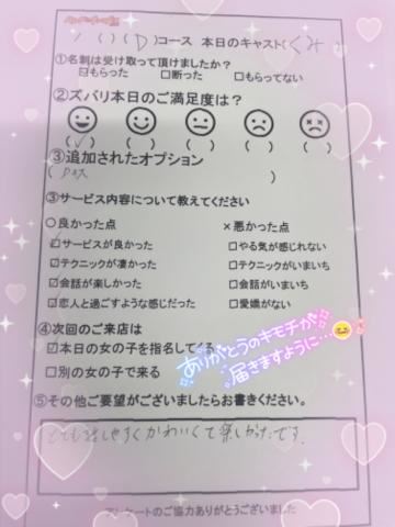 感謝???