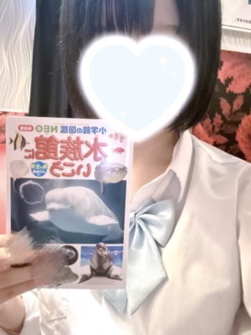 えーん