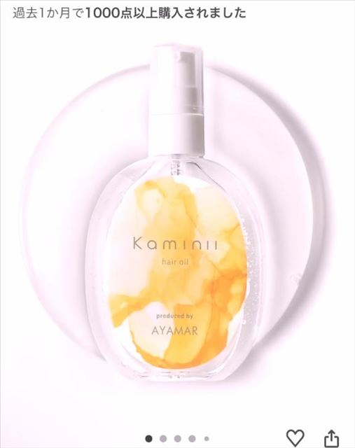 うれちー！ありがとう?