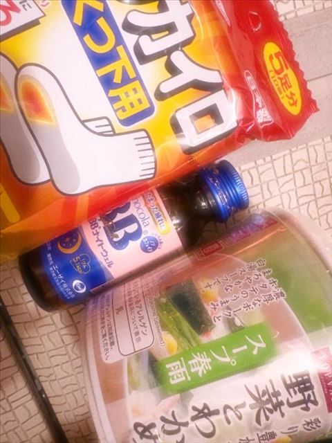 ありがちょー！?