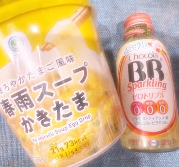 ありがとうー！?