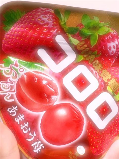 差し入れありがとう?